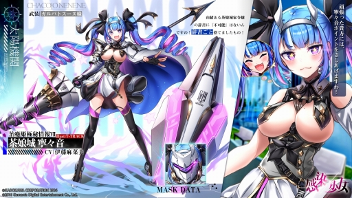 画像ギャラリー No.008のサムネイル画像 / 「感染×少女」メインストーリー第二部登場キャラ紹介の第2弾が公開