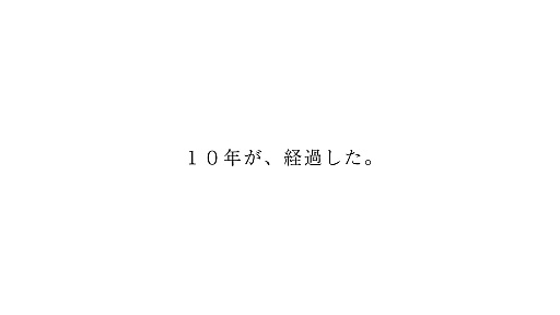 画像ギャラリー No.003のサムネイル画像 / 「感染×少女」,メインストーリー第二部の公開日が5月27日に決定
