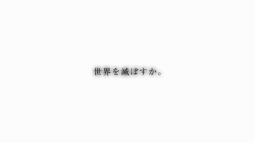画像ギャラリー No.006のサムネイル画像 / 「感染×少女」,メインストーリー第2部の主題歌が発表。キャラ紹介第4弾&ティザー動画第2弾も公開