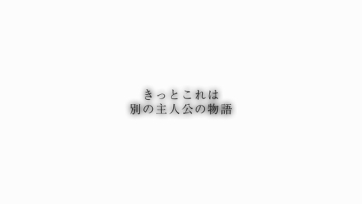 画像ギャラリー No.007のサムネイル画像 / 「感染×少女」,メインストーリー第2部の主題歌が発表。キャラ紹介第4弾&ティザー動画第2弾も公開