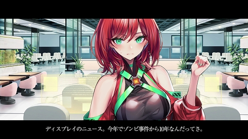 画像ギャラリー No.011のサムネイル画像 / 「感染×少女」,メインストーリー第2部の主題歌が発表。キャラ紹介第4弾&ティザー動画第2弾も公開