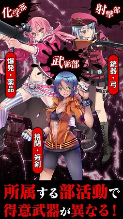 感染×少女