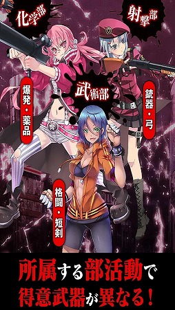 感染×少女