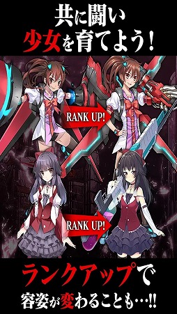 感染×少女