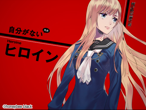 画像ギャラリー No.004のサムネイル画像 / 「乙女チック4Gamer」第118回:シリーズ2作め「Blackish House ←sideZ」を特集。それぞれ欠点を抱えた芸能人達との刺激的な共同生活を描いた恋愛ADV