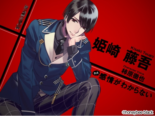 画像ギャラリー No.010のサムネイル画像 / 「乙女チック4Gamer」第118回:シリーズ2作め「Blackish House ←sideZ」を特集。それぞれ欠点を抱えた芸能人達との刺激的な共同生活を描いた恋愛ADV