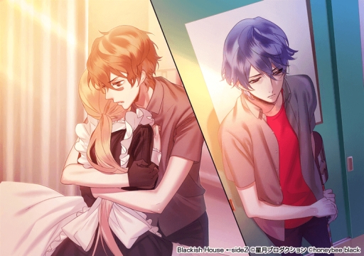 画像ギャラリー No.034のサムネイル画像 / 「乙女チック4Gamer」第118回:シリーズ2作め「Blackish House ←sideZ」を特集。それぞれ欠点を抱えた芸能人達との刺激的な共同生活を描いた恋愛ADV