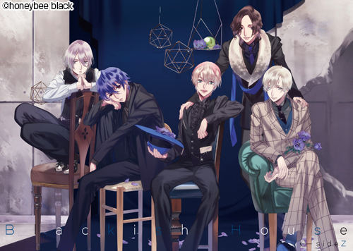 画像ギャラリー No.001のサムネイル画像 / 「Blackish House ←sideZ」のキャストコメントが公開に