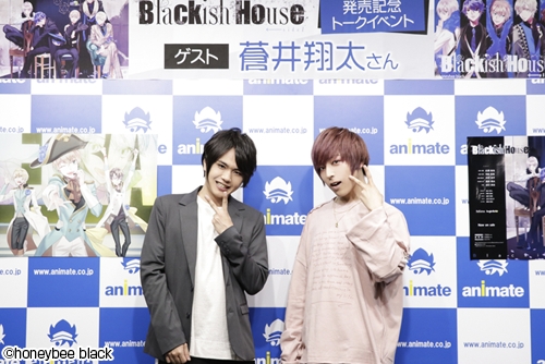 画像ギャラリー No.001のサムネイル画像 / 「Blackish House ←sideZ」発売記念イベントをレポート。ツンツンツンデレのセラを演じる甘々系男子の蒼井翔太さんがトーク