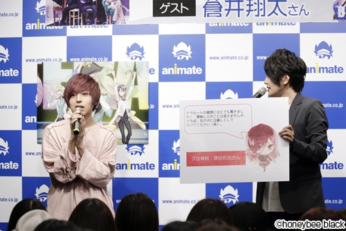 画像ギャラリー No.004のサムネイル画像 / 「Blackish House ←sideZ」発売記念イベントをレポート。ツンツンツンデレのセラを演じる甘々系男子の蒼井翔太さんがトーク
