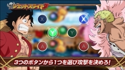 画像ギャラリー No.003のサムネイル画像 / 「ONE PIECE 大海賊闘技場」の発売日が9月21日に決定。パッケージビジュアルや初回封入特典,PV第1弾が公開に