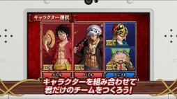 画像ギャラリー No.004のサムネイル画像 / 「ONE PIECE 大海賊闘技場」の発売日が9月21日に決定。パッケージビジュアルや初回封入特典,PV第1弾が公開に