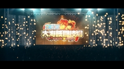 画像ギャラリー No.002のサムネイル画像 / 「ONE PIECE 大海賊闘技場」，第2弾CM＆PVの公開と公式LINEカウントダウンキャンペーンを開始