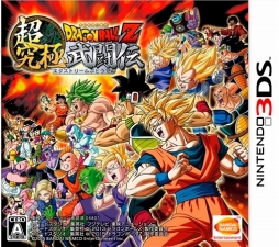 画像ギャラリー No.002のサムネイル画像 / 「ONE PIECE 大海賊闘技場」と「ドラゴンボールZ 超究極武闘伝」がクロス対戦可能に。11月上旬に配信の更新データで夢の対戦が楽しめる