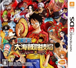 画像ギャラリー No.003のサムネイル画像 / 「ONE PIECE 大海賊闘技場」と「ドラゴンボールZ 超究極武闘伝」がクロス対戦可能に。11月上旬に配信の更新データで夢の対戦が楽しめる