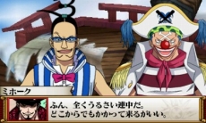 画像ギャラリー No.007のサムネイル画像 / 「ONE PIECE 大海賊闘技場」,ミホークとペローナの冒険を描くシナリオの情報を公開。公式サイトではアシストキャラクター「ジャック」の解放コマンドも