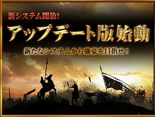 画像ギャラリー No.001のサムネイル画像 / 「月華美人」ステータスが大幅に上昇する新機能「弓システム」を実装