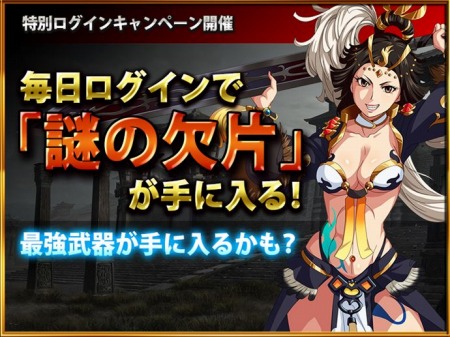 画像ギャラリー No.003のサムネイル画像 / 「月華美人」ステータスが大幅に上昇する新機能「弓システム」を実装