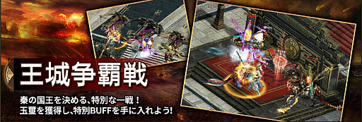 画像ギャラリー No.002のサムネイル画像 / VectorGame版「月華美人〜七つの神器〜」の事前登録受付がスタート