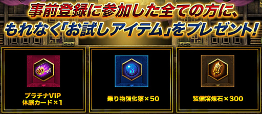 画像ギャラリー No.003のサムネイル画像 / VectorGame版「月華美人〜七つの神器〜」の事前登録受付がスタート