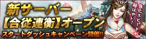 画像ギャラリー No.002のサムネイル画像 / VectorGame版「月華美人〜七つの神器〜」，サービスの提供を本日開始