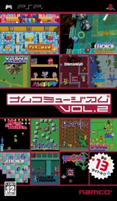 画像ギャラリー No.004のサムネイル画像 / PC/PS4版「PAC-MAN 256」が本日発売。「ナムコミュージアム」など関連タイトルのセールも実施
