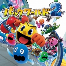 画像ギャラリー No.009のサムネイル画像 / PC/PS4版「PAC-MAN 256」が本日発売。「ナムコミュージアム」など関連タイトルのセールも実施
