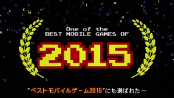 画像ギャラリー No.010のサムネイル画像 / PC/PS4版「PAC-MAN 256」が本日発売。「ナムコミュージアム」など関連タイトルのセールも実施