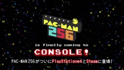 画像ギャラリー No.011のサムネイル画像 / PC/PS4版「PAC-MAN 256」が本日発売。「ナムコミュージアム」など関連タイトルのセールも実施