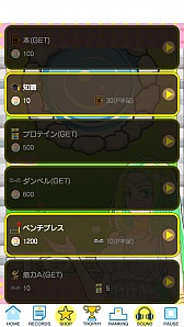 画像ギャラリー No.003のサムネイル画像 / ポイソフトのスマホアプリ第1弾「泉にお金を投げ込むゲーム」,iOS版が配信に