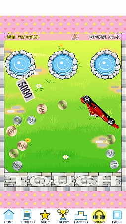 泉にお金を投げ込むゲーム