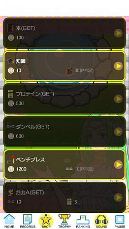 泉にお金を投げ込むゲーム