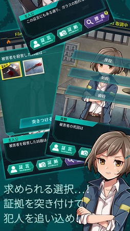 YASU-第7捜査課事件ファイル-
