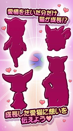 画像ギャラリー No.003のサムネイル画像 / 猫に恋するスマホ向け恋愛SLG「タマ猫」が6月上旬に配信。事前登録受付をスタート