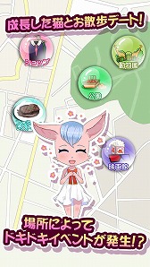 画像ギャラリー No.004のサムネイル画像 / 猫に恋するスマホ向け恋愛SLG「タマ猫」が6月上旬に配信。事前登録受付をスタート