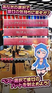 画像ギャラリー No.005のサムネイル画像 / 猫に恋するスマホ向け恋愛SLG「タマ猫」が6月上旬に配信。事前登録受付をスタート