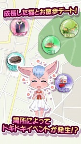 画像ギャラリー No.003のサムネイル画像 / 卵から生まれた猫に恋する恋愛SLG「タマ猫」スマホ向けに配信スタート