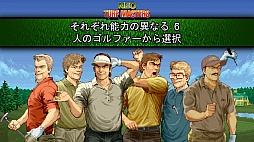 画像ギャラリー No.007のサムネイル画像 / 「ビッグトーナメントゴルフ」のスマホ版が配信開始。タッチ操作やセーブ機能をサポートして現代に蘇る