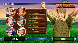 画像ギャラリー No.003のサムネイル画像 / ネオジオの名作ゴルフゲームがスマホで復活! 「NEO TURF MASTERS」を紹介する「(ほぼ)日刊スマホゲーム通信」第1195回