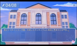 画像ギャラリー No.002のサムネイル画像 / 鳥専門の恋愛ゲーム「Hatoful Boyfriend」のiOS版が配信開始