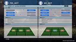 画像ギャラリー No.002のサムネイル画像 / ［E3 2016］「ウイニングイレブン 2017」のキーワードは「駆け引き」。アシスタントプロデューサーに新要素を聞いてきた