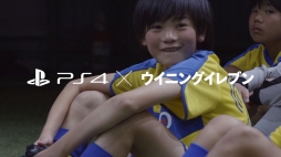 画像ギャラリー No.004のサムネイル画像 / ゲームでサッカーが上手くなる？　「ウイイレ 2017」を使ったトレーニング「ウイトレ」のTVCMが公開