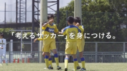 画像ギャラリー No.015のサムネイル画像 / ゲームでサッカーが上手くなる？　「ウイイレ 2017」を使ったトレーニング「ウイトレ」のTVCMが公開