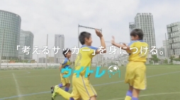 画像ギャラリー No.017のサムネイル画像 / ゲームでサッカーが上手くなる？　「ウイイレ 2017」を使ったトレーニング「ウイトレ」のTVCMが公開