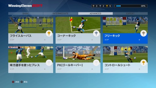 画像ギャラリー No.019のサムネイル画像 / 【PR】「ウイニングイレブン 2017」がe-Sports対応に&無料の「ウイニングイレブン 2017 Lite」でも大会への参加は可能。そんな本作の魅力をまとめて紹介!