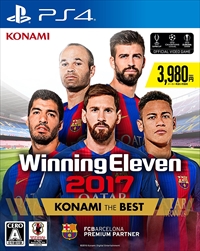 画像ギャラリー No.001のサムネイル画像 / 「ウイニングイレブン 2017」がお得な価格で登場。「ウイニングイレブン 2017 KONAMI THE BEST」が本日発売