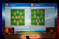 画像ギャラリー No.010のサムネイル画像 / 「ウイニングイレブン 2017」世界決勝への切符を手にしたのは，まやげか氏とじょー氏。「PES LEAGUE ROAD TO CARDIFF」アジア地域決勝をレポート
