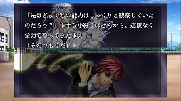 魔法使いの見た夢