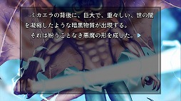 魔法使いの見た夢