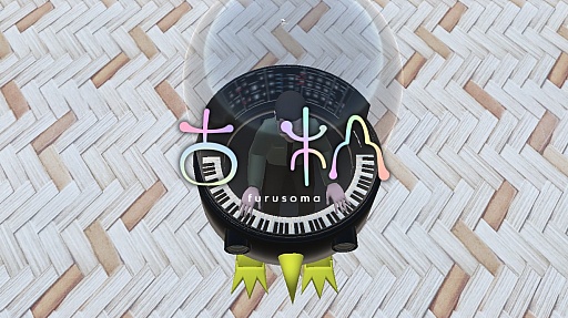 画像ギャラリー No.001のサムネイル画像 / “音だけの妖怪”を鍵盤で捕獲するリズムゲーム「古杣 (furusoma)」を紹介する「（ほぼ）日刊スマホゲーム通信」第1167回